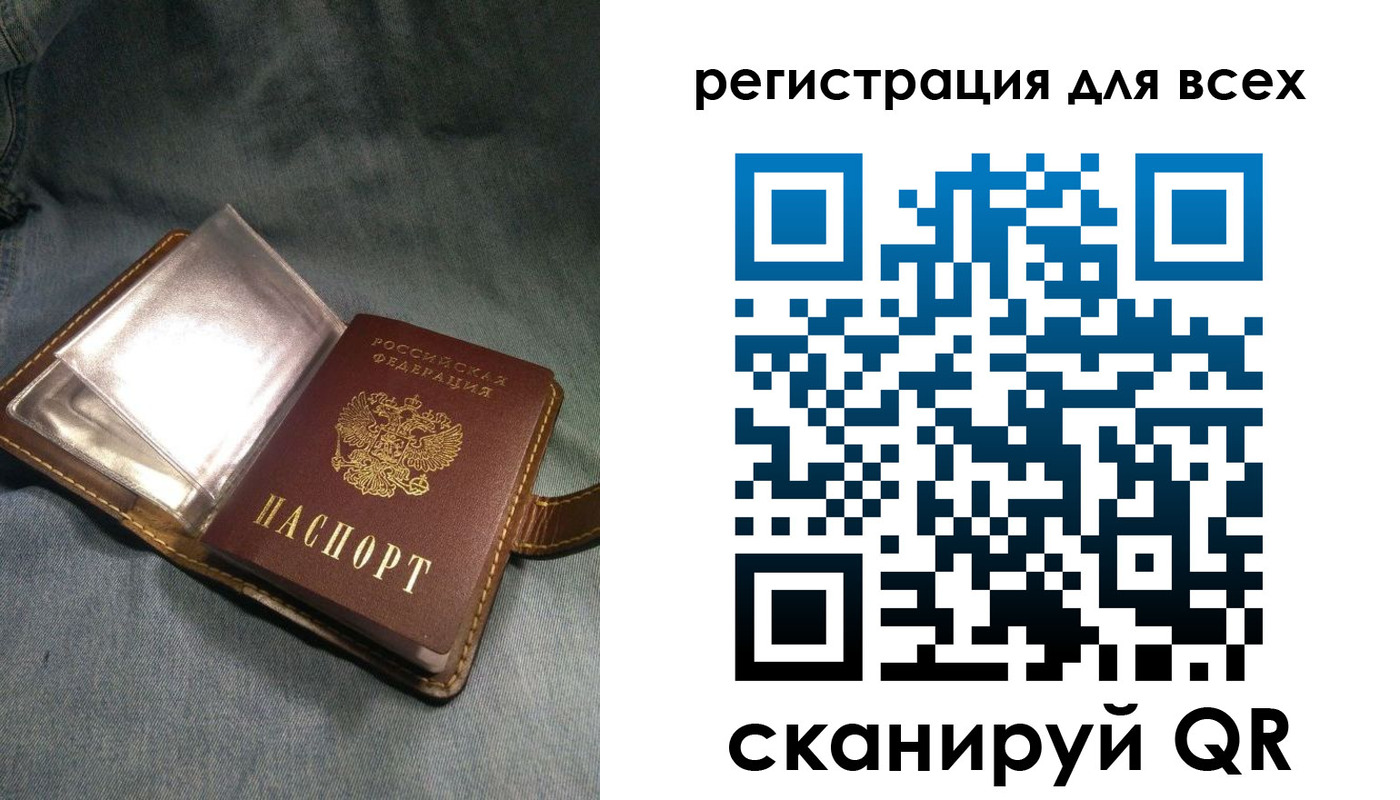 прописка гарантия в Белёве
