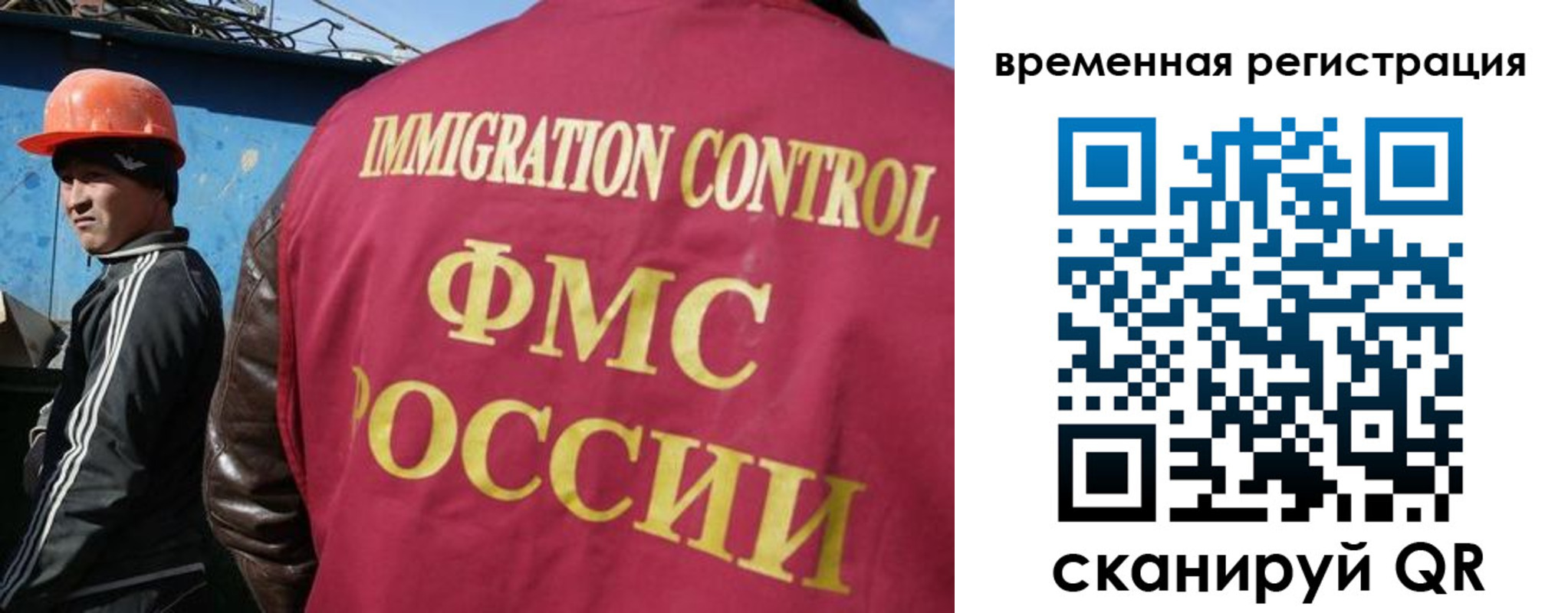 регистрация для школы в Белёве
