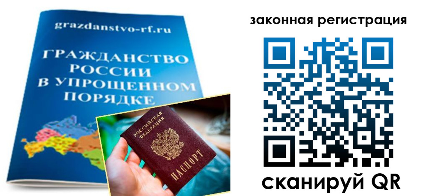 прописка иностранных граждан в Белёве