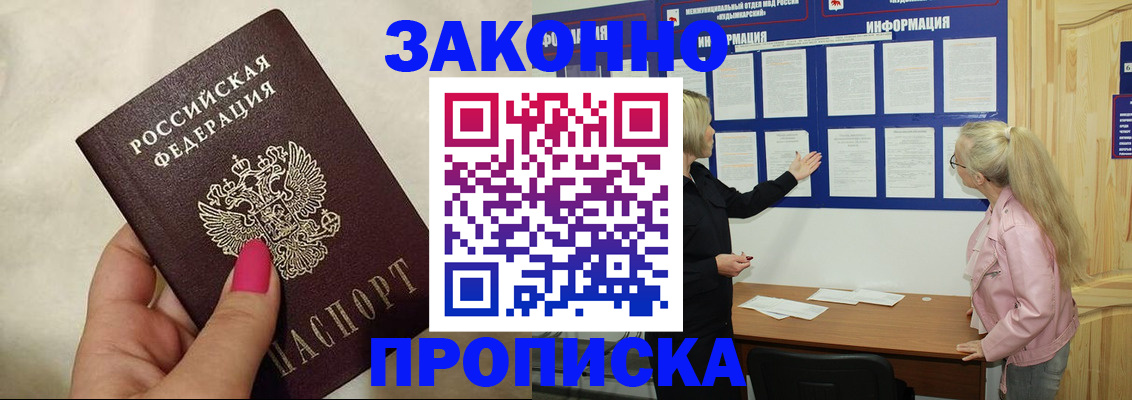 регистрация для школы в Белёве